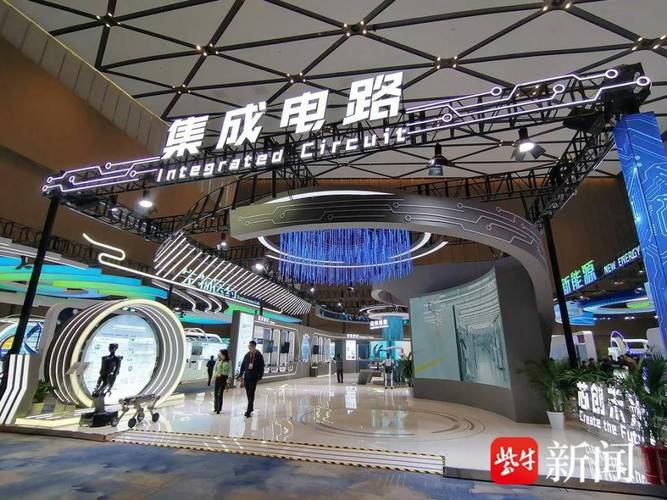 集成電路新產品新技術展示區